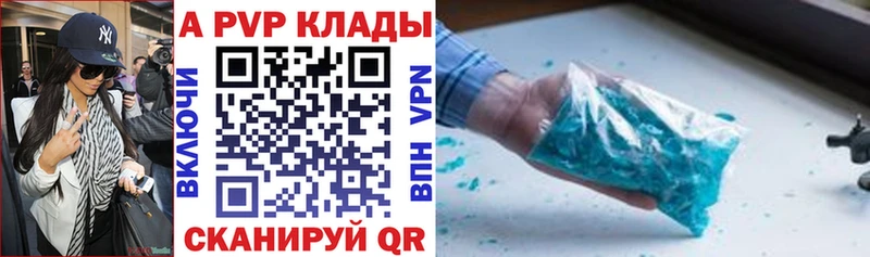 Купить наркоту Лукоянов Alpha PVP Кокаин ГАШ Мефедрон Канабис