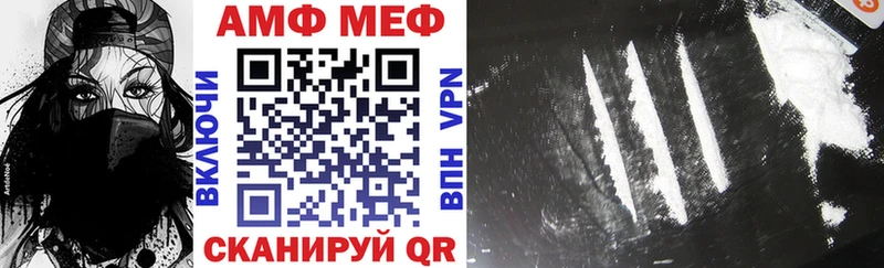 гидра вход  Лукоянов  Амфетамин 98% 