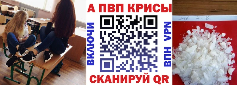 А ПВП мука Лукоянов