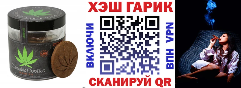 Печенье с ТГК марихуана  Лукоянов 