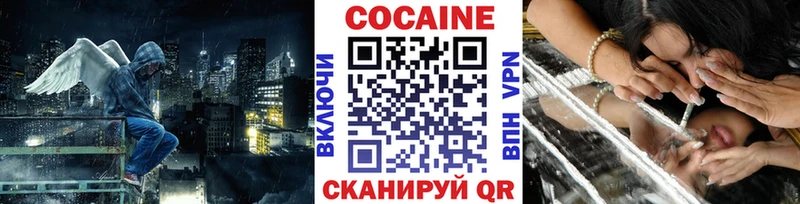 Cocaine 98%  наркотики  Лукоянов 