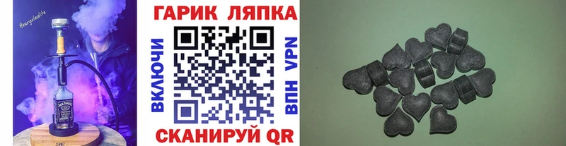 ГАШ Premium  Лукоянов 