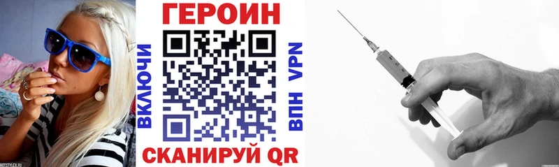 ГЕРОИН Афган  Лукоянов 
