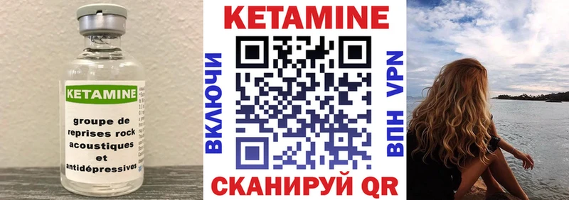 КЕТАМИН ketamine  Лукоянов 