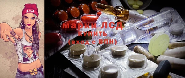 герыч Михайловка