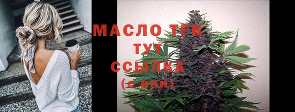 тгк Алексеевка
