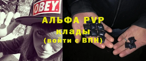 тгк Алексеевка