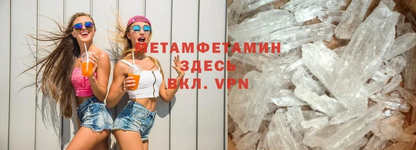 синтетический гашиш Надым