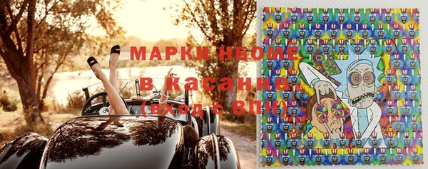 спайс Наволоки