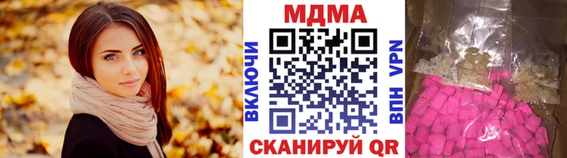 MDMA crystal площадка наркотические препараты Лукоянов