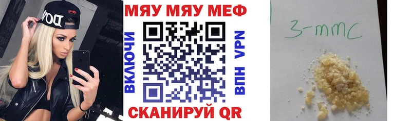 МЕФ кристаллы  где продают   Лукоянов 