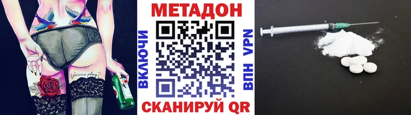 купить  цена  Лукоянов  ссылка на мегу ссылка  МЕТАДОН белоснежный 