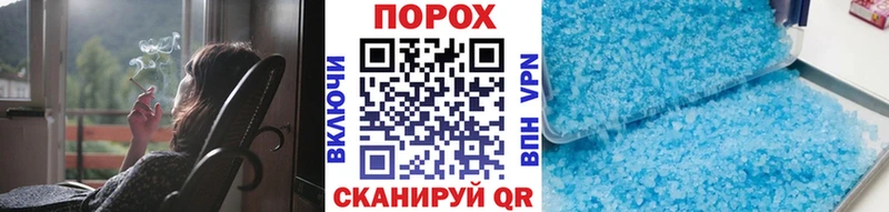 Первитин винт  как найти наркотики  Лукоянов 