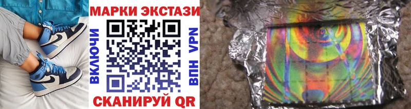 купить закладку  Лукоянов  Марки 25I-NBOMe 1,8мг 
